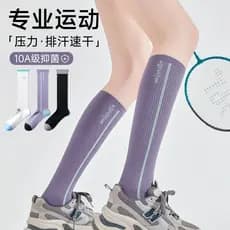 Profissional verão senhoras pressão Fitness pular corda meias Yoga fogão meias suor-absorvente B
