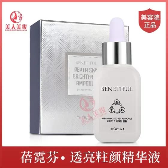 Shanghai Vena Cosméticos Produtos Genuínos Venus Bernefen Translúcido Rosto Essência Ampola Branca Frete Grátis