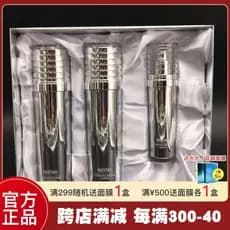 Coreia coreia nova vida cosméticos contador genuíno beleza charme água destino limpeza hidratante conjunto de três peças