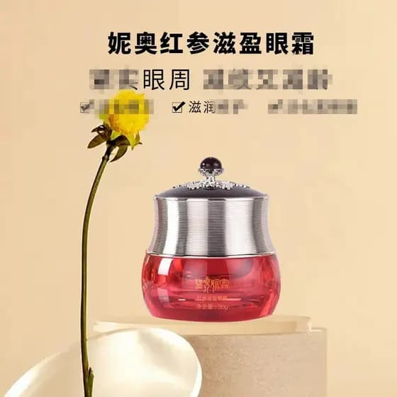 Cosméticos genuínos salão de beleza contador yisheng Han ginseng luxo Lian yisheng Nio ginseng vermelho creme nutritivo