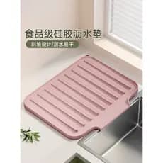Almofada de drenagem de cozinha Bancada de Silicone Porta-copos de água multifuncional Tipo de desvio Almofada de drenag