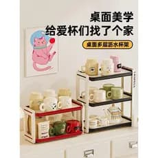 Rack de armazenamento de copos doméstico Bar copo de água rack de armazenamento Multi-camada estilo creme dreno rack cop