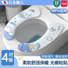 Assento sanitário quatro estações Universal 2024 novo estilo Extra grande inverno doméstico à prova d'água tipo adesivo