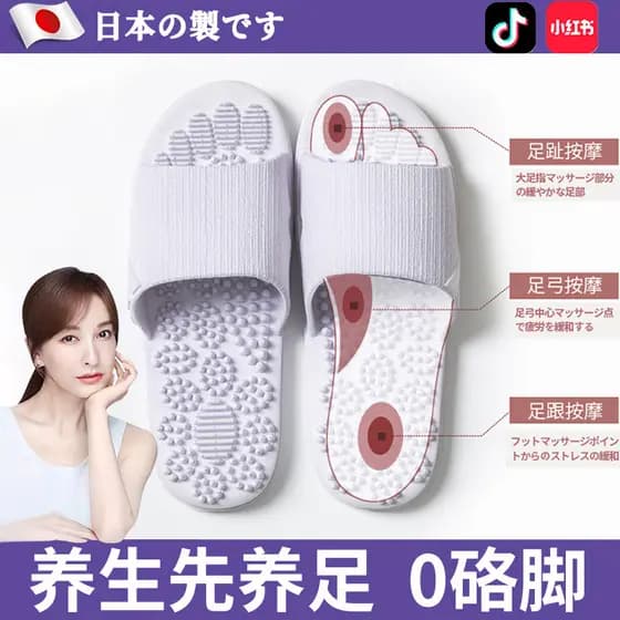 Estrela japonesa mesmo estilo chinelos de massagem pé arco plana acuponto massagem chinelos das mulheres dos homens 2025