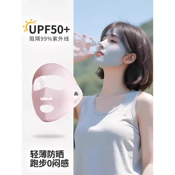 Máscara esportiva alemã feminina Anti-ultravioleta verão rosto Gini guarda-sol máscara facial completa protetor solar ao
