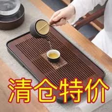 Conjunto de chá Kung Fu Bandeja de chá Sala de estar Mesa de chá doméstica Bandeja de drenagem de drenagem de bambu Mesa
