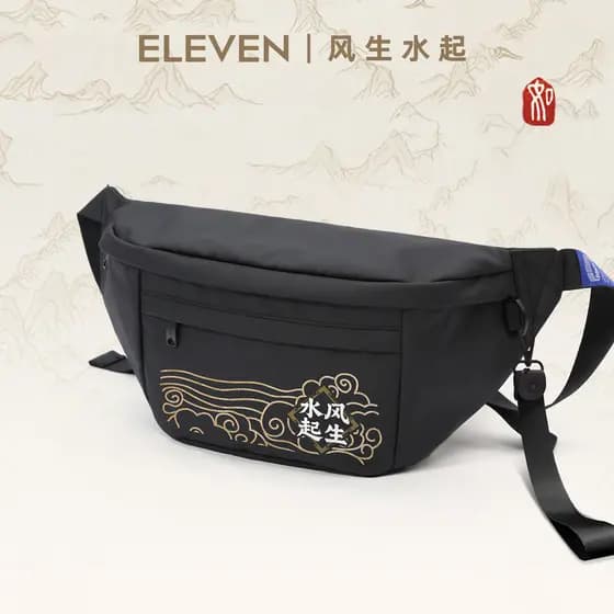 Fengshengshuiqi estilo nacional saco de peito masculino saco do mensageiro High-End sentimento 2025 novo estilo mochila