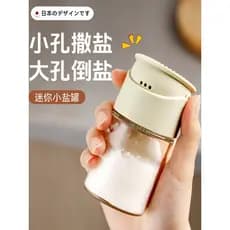 Mini pequeno saleiro tempero garrafa quantitativa saleiro cozinha tempero jar tempero jar vidro doméstico churrasco sale