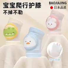 Joelheiras japonesas para engatinhar, joelheiras de verão para bebês e crianças pequenas, cotoveleiras para crianças, eq