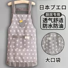 Avental japonês de algodão puro, avental de cozinha dedicado feminino 2026 novo estilo doméstico Super à prova d'água à