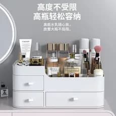 Caixa de armazenamento de cosméticos Desktop cômoda batom cuidados com a pele produto prateleira organizador de jóias ca