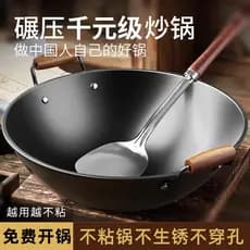 Panela de ferro de orelha dupla wok wok doméstico wok panela antiaderente comercial antiquado fundo redondo panela grand