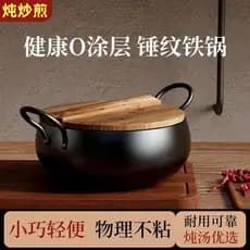 Zhangqiu Panela de Ferro Panela de Barriga Panela de Sopa Doméstica Sopa de Orelha Dupla Panela Antiaderente Espessada P