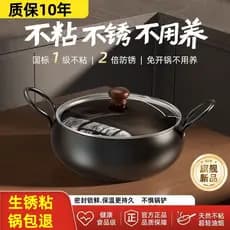 Panela de orelha dupla Panela de sopa de barriga Panela de ferro Panela de sopa antiaderente não revestida Panela de gui