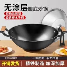 Panela de ferro de orelhas duplas à moda antiga wok panela antiaderente doméstica não revestida wok fundo redondo panela