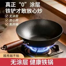 Panela de ferro à moda antiga aberta panela de ferro forjado wok panela antiaderente doméstica wok fogão a gás fogão de