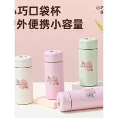Novo portátil pequeno Mini 316 aço inoxidável isolado copo de água pequena capacidade simples bonito bolso presente copo