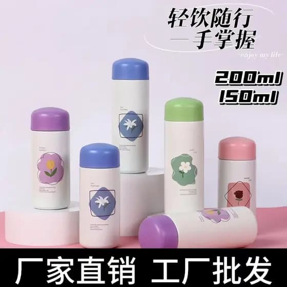 Criativo novo estilo arranjo de flores crianças salto copo de água 304 copo térmico de aço inoxidável portátil Mini copo