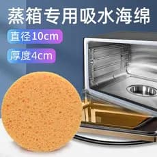 Steamer dedicado esponja absorvente de água polpa de madeira algodão forno esponja bloco cozinha lavar louça limpeza mão