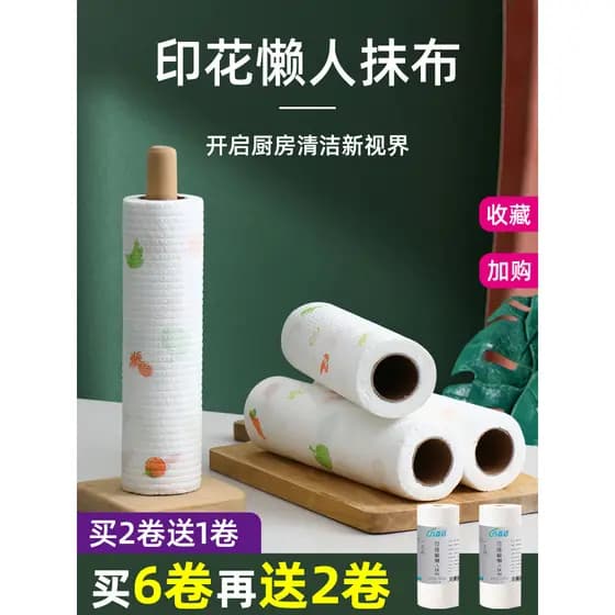 Pano preguiçoso molhado seco dupla utilização descartável papel de cozinha engrossado limpeza doméstica absorver água ól