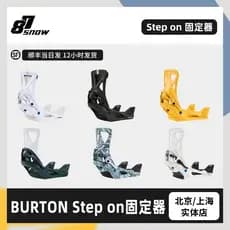W24 Tipo 25 Tipo BURTON Suporte de desgaste rápido PASSO NO BURTON Homens Mulheres Adultos Novos produtos Um Pedal