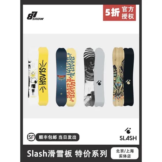 SLASH Ski Board Folheado Todo-Poderoso Dashan Rosa Neve Estilo Livre Homens Mulheres Adulto Parque Flor Plana Pronto Est