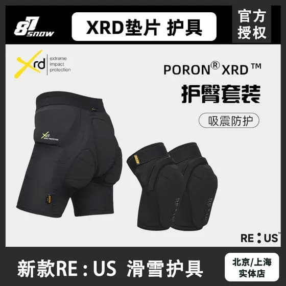 Novo equipamento de proteção de esqui rus XRD junta profissional ajuste fino joelheiras almofadas de quadril Kevlar tern