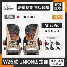 Suporte de união W26 Atlas Pro Gravado Esqui Todo-Poderoso Folheado de Montanha Esqui Todo Terreno Novo Produto Masculin