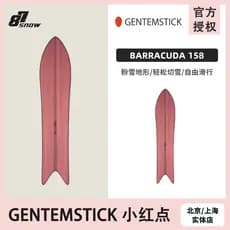 2526 GENTEMSTICK Pequeno Ponto Vermelho BARRACUDA 158 Prancha de Esqui Folheado Feito à Mão Dashan