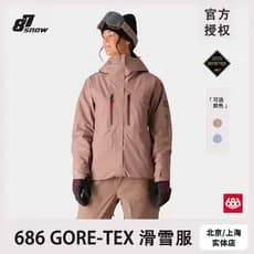 686 terno de esqui Gore Tex série folheado placa dupla à prova dwaterproof água High-End feminino novo produto adulto mo