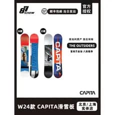 24 novo estilo Capita Ski Board os foradores das mulheres dos homens folheados esqui completo novos produtos adultos