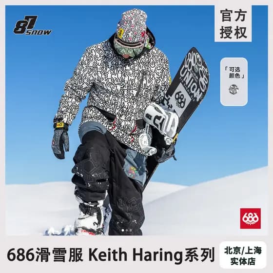 686 terno de esqui Keith Haring lista conjunta placa dupla clássico branco terno masculino feminino novo produto à prova