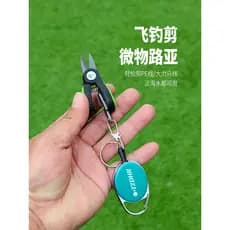 Pesca de peixe Hi Nilure pequena tesoura de pesca Micro objetos profissional forte linha de pesca de cavalo pe linha ded