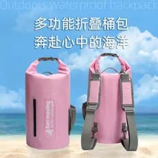Ao ar livre Upstream à prova dwaterproof água mochila grande capacidade portátil balde saco à prova dwaterproof água jog