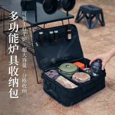 Equipamento de acampamento ao ar livre saco de armazenamento panelas fogão grande capacidade Anti-colisão capa pote gás