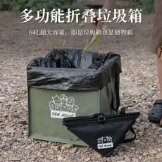 Acampamento ao ar livre multifuncional caixa de armazenamento dobrável portátil lona lata de lixo grande capacidade saco