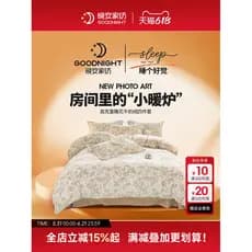 [Lã esculpida] Boa noite têxteis para casa outono inverno cama conjunto de quatro peças dupla face velo leite velo colch