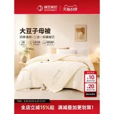 [Colcha de soja] Colcha têxtil para casa Good Night Four Seasons Universal 2026 Novo estilo Colcha de algodão antibacter