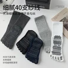 Meias de Yoga masculinas meias de cinco dedos meias masculinas antiderrapantes cinco dedos Silicone piso interior meias