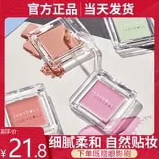 Judydoll judydoll monocromático blush alto brilho reparação blush roxo blush azul pêssego fosco Natural leite damasco ro