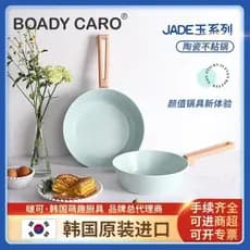 Panela antiaderente importada da Coreia BOADYCARO BOADYCARO Dream Series para cozinha Wok