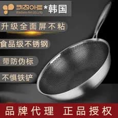 Wok De Aço Inoxidável Coreano , Antiaderente , Padrão De Favo De Mel , Frigideira Doméstica Sem Revestimento