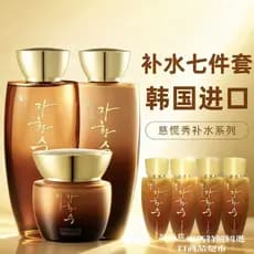 Produtos de cuidados com a pele importados locais da Coreia Ci Lingxiu Hidratante Antirrugas Conjunto de sete peças Pres