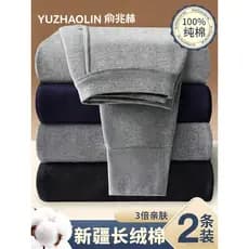 Calças compridas de algodão puro estilo masculino outono inverno calças quentes Leggings de algodão calças de algodão 20