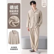 Pijama de lã alemão masculino outono inverno 2026 novo estilo masculino Coral velo escovado mais lã engrossado terno Hom