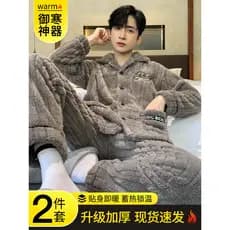 Pijamas de lã Coral masculino inverno forro de lã espessamento 2025 novo estilo outono inverno flanela masculina terno H