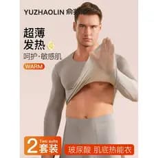 37°Ultra-fino aquecimento roupa interior térmica termostato masculino embelezar a pele Basewear máscara invisível roupas