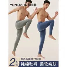 Yu Zhaolin Calças compridas masculinas de algodão puro estilo fino calças de linha de tamanho grande calças de lã de alg