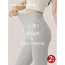 Yu Zhaolin calças de outono senhoras algodão puro estudante Leggings tamanho grande calças quentes linha calças de lã de