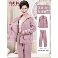 Pijama de lã Coral feminino mãe outono inverno 2025 novo estilo forro de lã espessamento meia-idade El